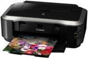 Pixma IP4840 A4 Color Inkjet Printer