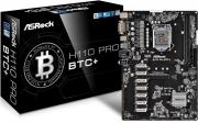 Bitcoin Mining Intel H110 Socket LGA1151 ATX Motherboard (H110-PRO-BTC+)